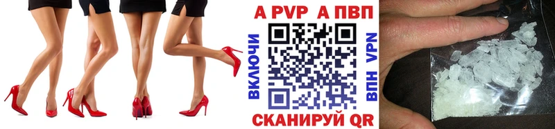 Магазин наркотиков Камень-на-Оби Псилоцибиновые грибы  Каннабис  COCAIN  Альфа ПВП 