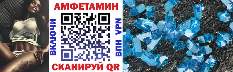 наркошоп  hydra   Amphetamine VHQ  Камень-на-Оби 