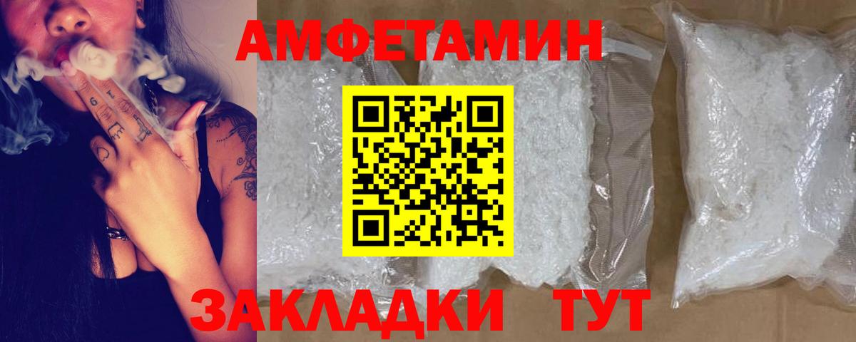 АМФ  Вход с VPN  Камень-на-Оби  АМФ Premium 