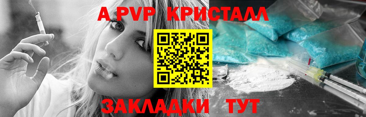 Меф МЯУ МЯУ кристаллы  Амфетамин   Cocaine  Камень-на-Оби  Вход с VPN  ГАШ  Мефедрон  Экстази 