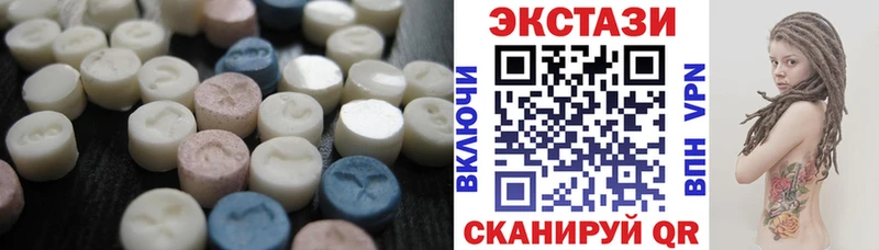 магазин наркотиков Камень-на-Оби блэк спрут зеркало ЭКСТАЗИ 300 mg