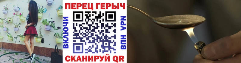 ГЕРОИН белый  что такое наркотик  ОМГ ОМГ вход  Камень-на-Оби 