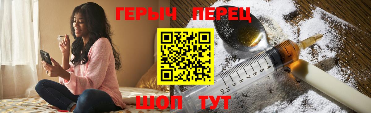 ГЕРОИН Афган  Вход с VPN  ГЕРОИН  Камень-на-Оби 