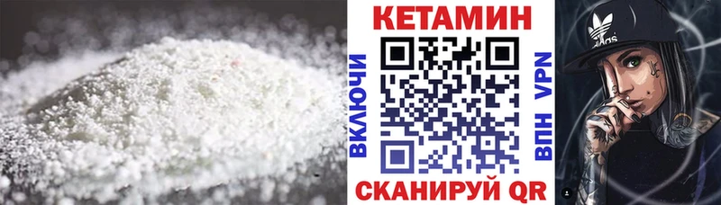 где купить наркоту  Камень-на-Оби  КЕТАМИН ketamine 