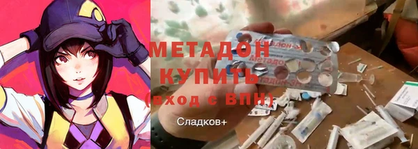 спиды Абаза