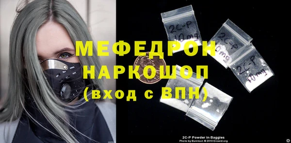 бутират Сафоново