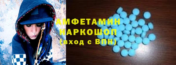 спиды Абаза