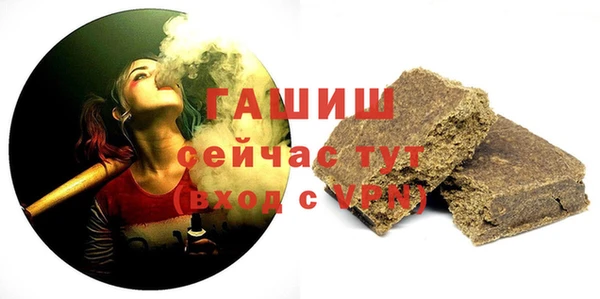 МДМА Абдулино