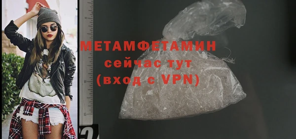 спиды Абаза