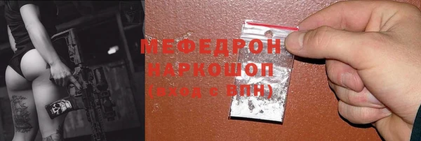 МДМА Абдулино