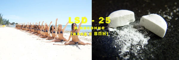дистиллят марихуана Абинск