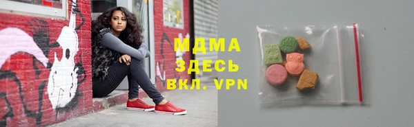бутират Сафоново