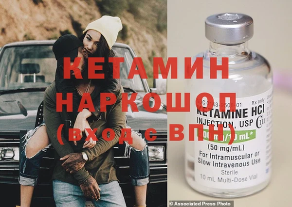 МДМА Абдулино