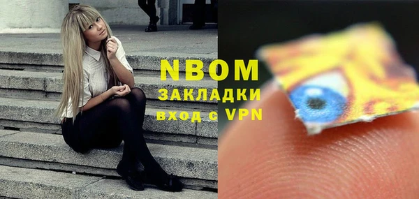 спиды Абаза