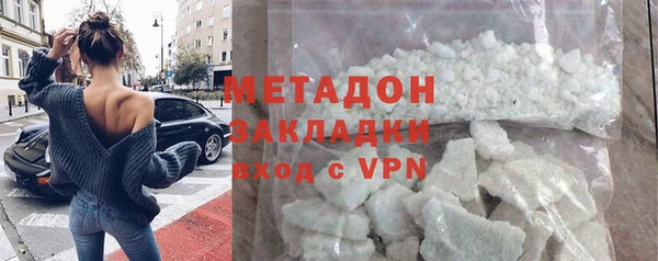 МДМА Абдулино