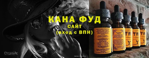 дистиллят марихуана Абинск