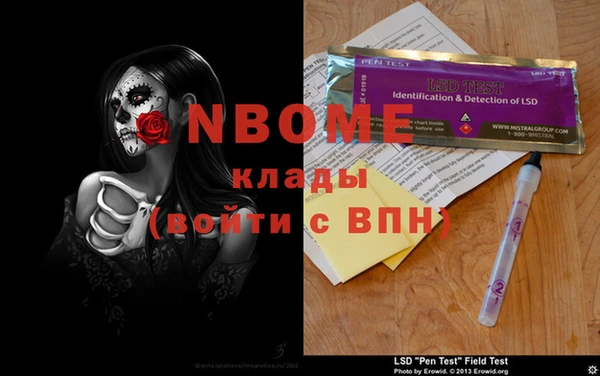 бутират Сафоново