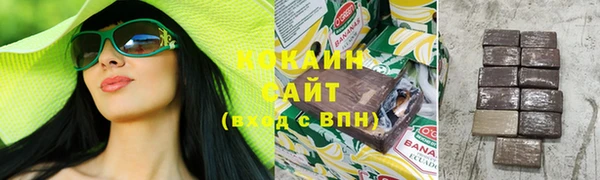 дистиллят марихуана Абинск