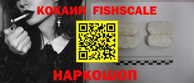 мяу мяу кристалл Волгодонск