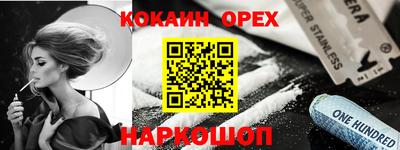 сатива Волжск