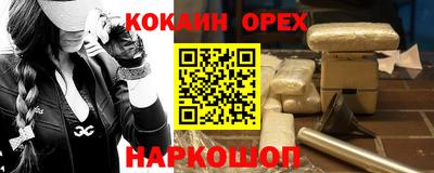 сатива Волжск
