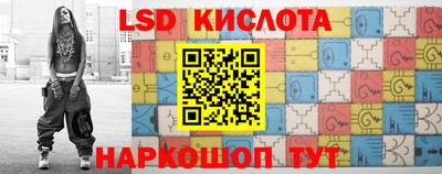 сатива Волжск
