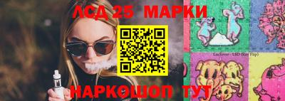 мяу мяу кристалл Волгодонск