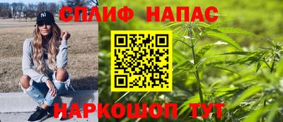 сатива Волжск
