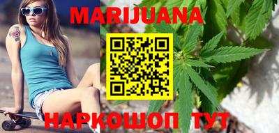 мяу мяу кристалл Волгодонск