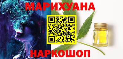 мяу мяу кристалл Волгодонск