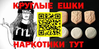 мяу мяу кристалл Волгодонск
