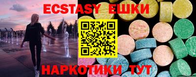 мяу мяу кристалл Волгодонск