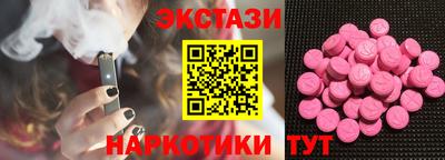 сатива Волжск
