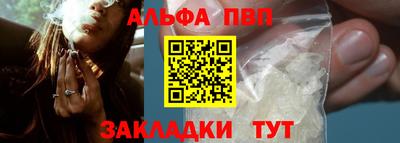 сатива Волжск