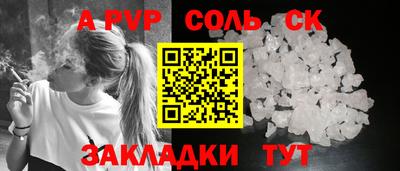 Альфа ПВП Волжский