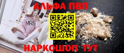 сатива Волжск