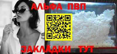 сатива Волжск