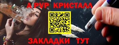 сатива Волжск