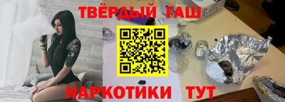 мяу мяу кристалл Волгодонск