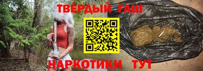 сатива Волжск