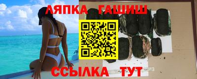 Альфа ПВП Волжский
