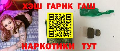 сатива Волжск