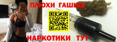 мяу мяу кристалл Волгодонск