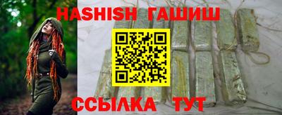Альфа ПВП Волжский