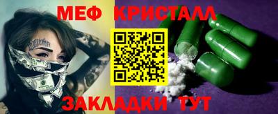 Альфа ПВП Волжский
