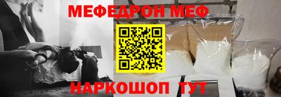 Альфа ПВП Волжский