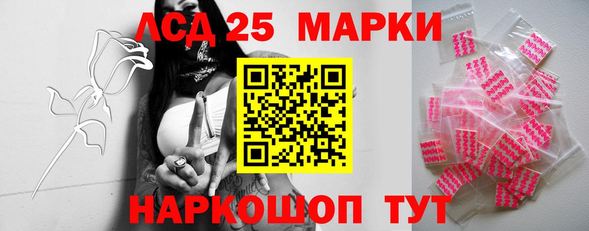 ЛСД экстази ecstasy Камень-на-Оби