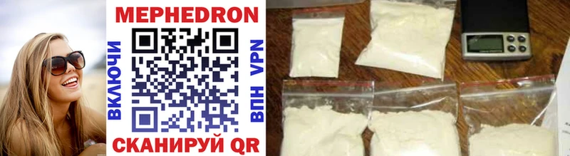 darknet телеграм  гидра tor  Камень-на-Оби  Мефедрон 4 MMC 