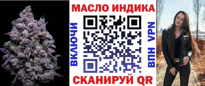 что такое наркотик  Камень-на-Оби  ТГК концентрат 